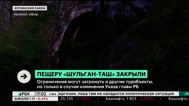 Новости 15.10.2020 17:00 смотреть онлайн