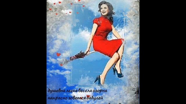 Галине В День Рождения смотреть онлайн