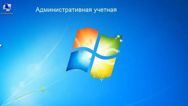 10. Особенности работы в Windows 7 смотреть онлайн