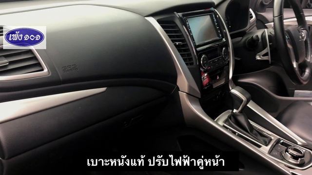 รถมือสอง เพ้ง101 รีวิว 2016 MITSUBISHI PAJERO SPORT 2.4 GT PREMIUM 4WD смотреть онлайн