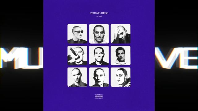 Честный - Карабас смотреть онлайн