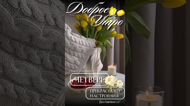 четверг смотреть онлайн