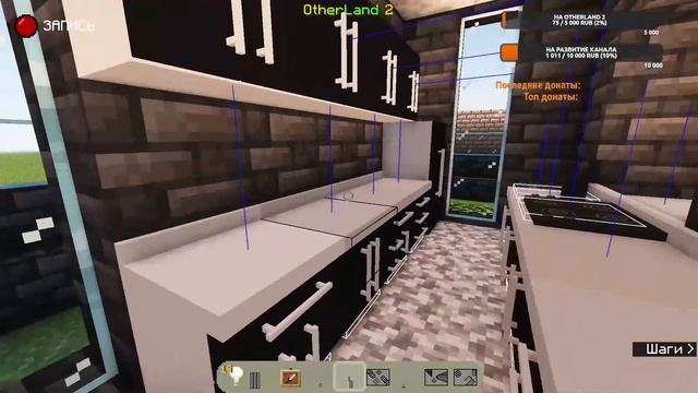 Новости о разработке OtherLand 2 | Новый предметы и использование их в постройках майнкрафт смотреть онлайн