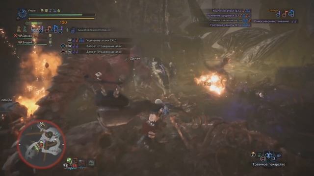 Прохождение Monster Hunter World [18] смотреть онлайн