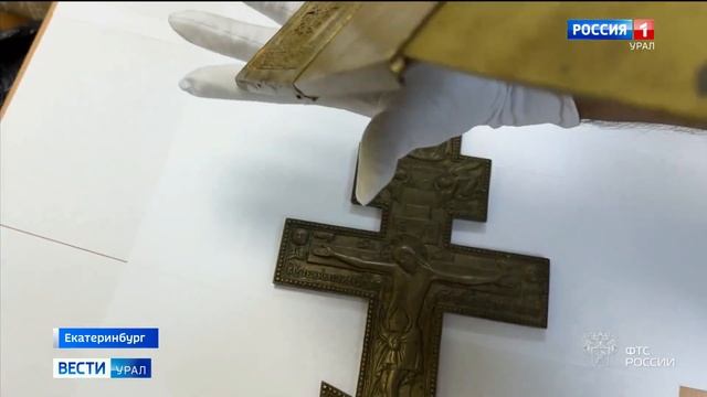 Из Екатеринбурга в Дубай пассажирка пыталась вывести старинную икону и крест смотреть онлайн