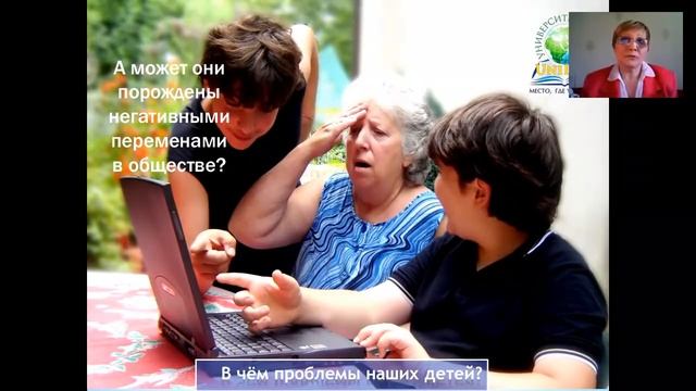ШКОЛА ДЛЯ РОДИТЕЛЕЙ, Что такое воспитание смотреть онлайн