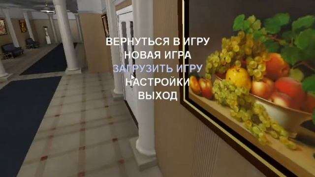 КГБ в смокинге Прохождение 4 смотреть онлайн
