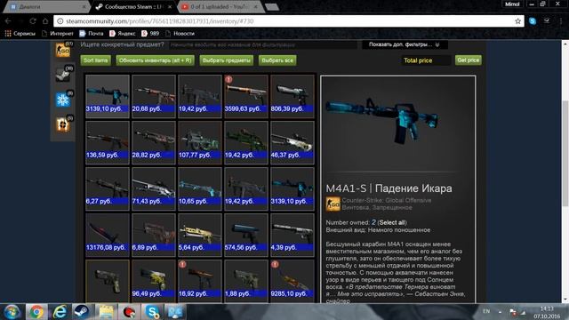 Что делать если после кнопки продолжить вылетает cs:go?! смотреть онлайн