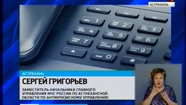 Сегодня ночью жители Астрахани снова были обеспокоены запахом гари