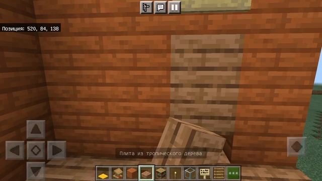 Делаю школу в Minecraft смотреть онлайн