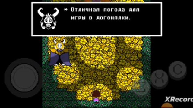 UNDERTALE смотреть онлайн