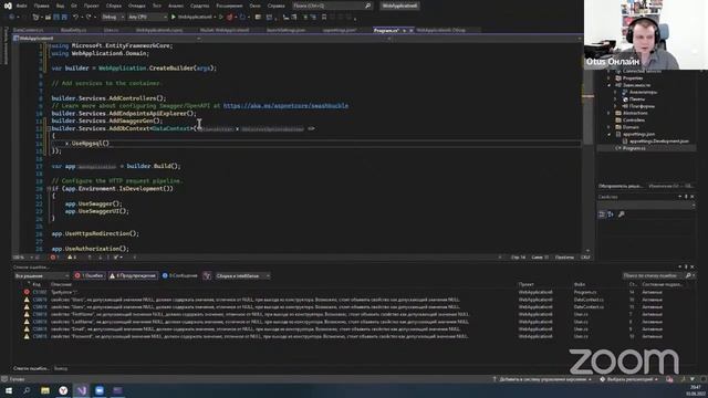 ASP.NET Core - подготовка и запуск простого веб-сервиса // курс «C# ASP.NET Core разработчик»