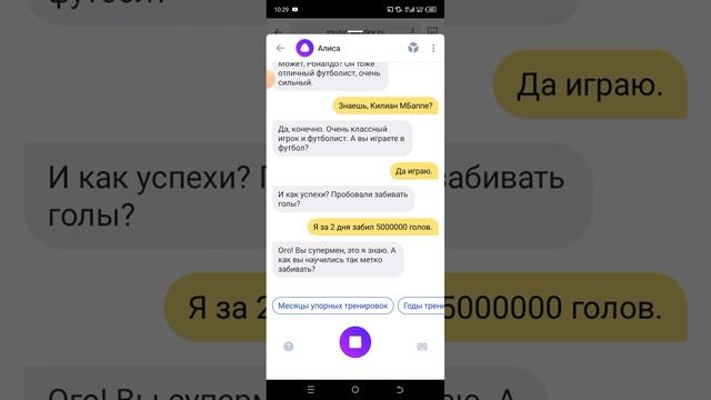 Я Разговариваю С Алисой?? смотреть онлайн