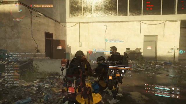 The Division 2 патч 12,1 / ПВП / ПВЕ / #34 смотреть онлайн
