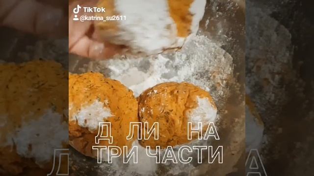 Домашний хлеб с копчёной паприкой ? любовь с первой крошки? смотреть онлайн