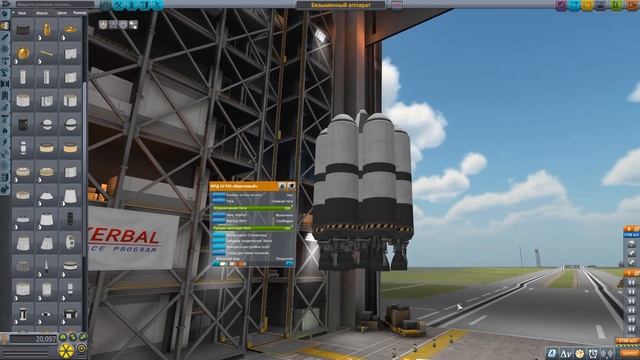 KSP ТЕСТ-ГАЙД#4 #ПРОДОЛЬНЫЕ ОТДЕЛИТЕЛИ смотреть онлайн
