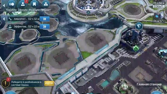 STAR TREK: FLEET COMMAND (ПОСЛЕНЕДЕЛЬНЫЙ ОБЗОР ИГРЫ, ДОСТИГЛИ 11 УР)(#2)2018 смотреть онлайн