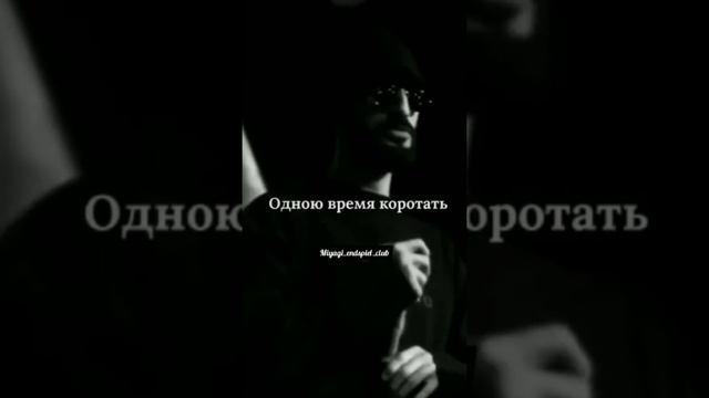 #мияги #miyagi #музыка #рек #реко #fup #fyp #pyf #on #rge #elbruso #iaxyei #iaxyel смотреть онлайн