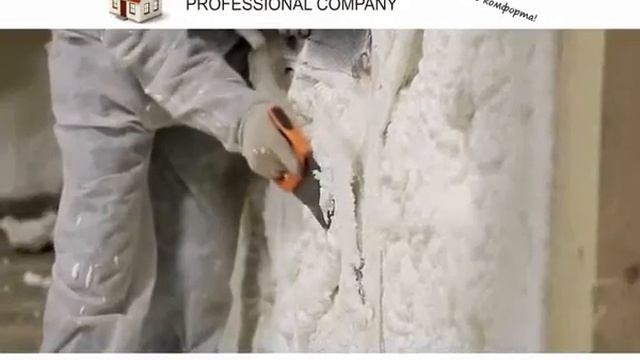 ППУ В Оренбурге смотреть онлайн