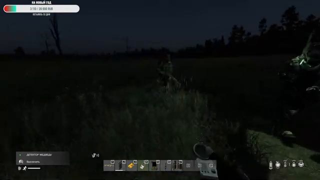 DAYZ STALKER RP - После долгой вылазки смотреть онлайн