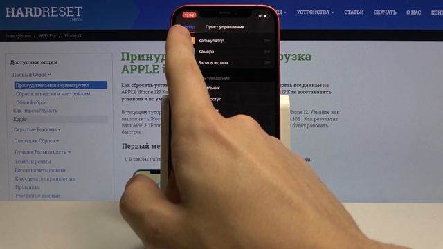 Запись экрана на iPhone 12 / Как записывать видео на экране смартфона смотреть онлайн