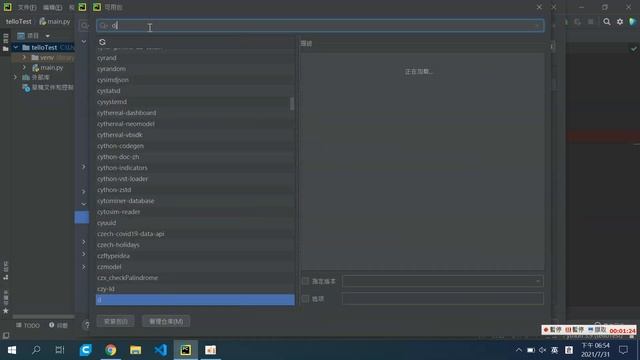 如何在pycharm創建新項目和下載tello程式庫 смотреть онлайн