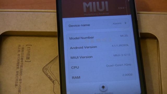 Прошивка оригинального телефона Xiaomi Mi2 Mi2s на русский язык через Fastboot за 20 минут