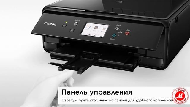Струйное МФУ Canon PIXMA TS6140 смотреть онлайн