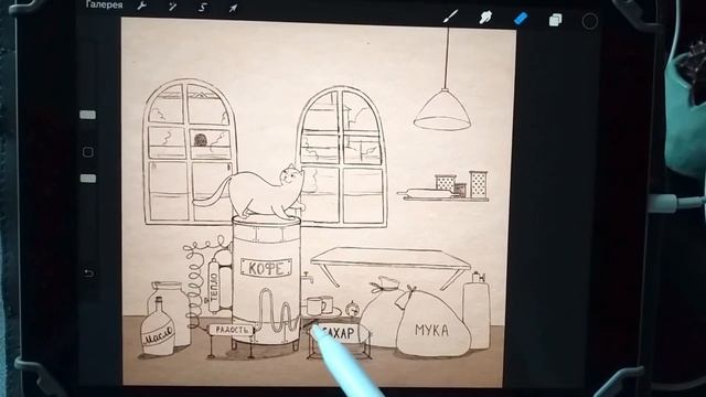 Анимация в Procreate на ipad 2018 смотреть онлайн