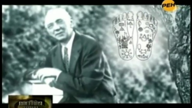 Военная Тайна - предсказатель Эдгар Кейси смотреть онлайн