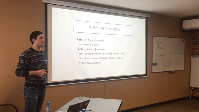Построение DWH на стеке MS SQL 2016 смотреть онлайн
