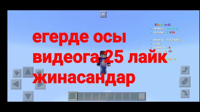Фан встрече / болама / кай жерде / кай серверде смотреть онлайн