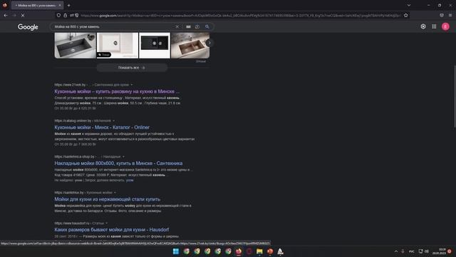 Интерактивный документ Базис мебельщик для дизайнера и конструктора смотреть онлайн