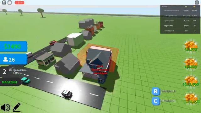 City Tycoon #2 смотреть онлайн