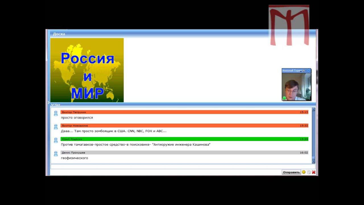 31.08.2013, сбт. «Что происходит в России и Мире? Выпуск 20» (август 2013 г.) смотреть онлайн