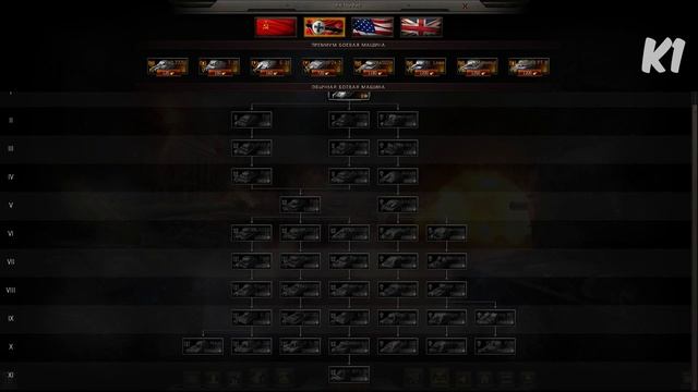 Ground War Tanks. ЕЩЕ ОДИН КАРТОФАН. ОБЗОР ИГРЫ. ТАНКИ. ВЕТКИ РАЗВИТИЯ \ GWT смотреть онлайн