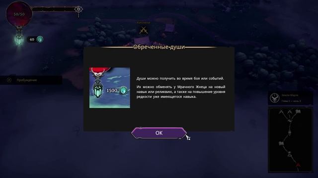 Rogue Lords карточный рогалик геймплей начало прохождение обзор