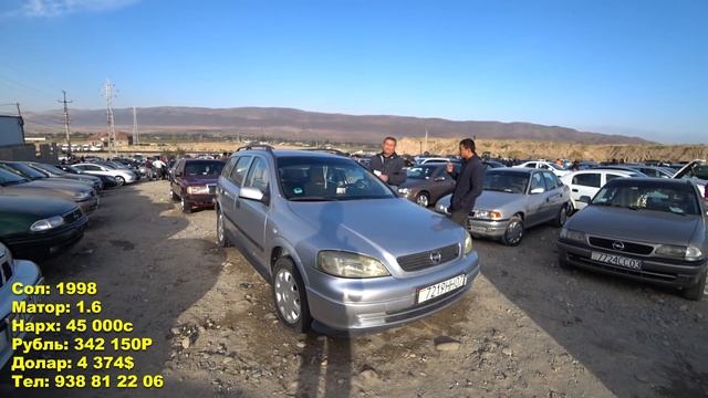 Мошинбозори Душанбе (06.10.2020) Нархи BMW,Toyota,Mercedes,Ваз 2107,Караван,Астра G смотреть онлайн