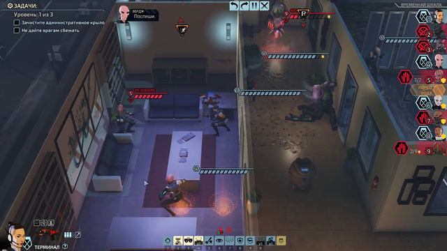Перехват грабителей - Xcom: Chimera Squad #15 смотреть онлайн