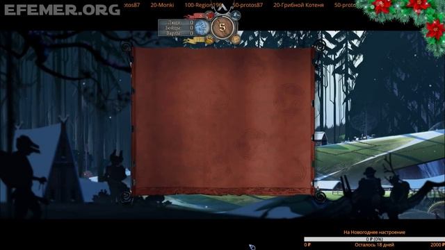 The Banner Saga стрим «Начало» смотреть онлайн