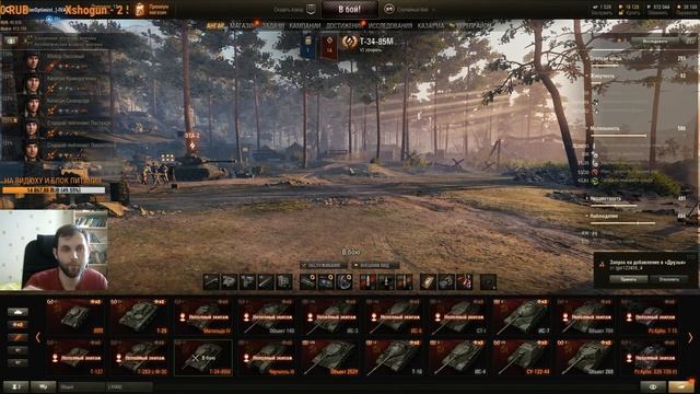 ВСЕ!! РАНДОМ СЛОМАЛСЯ .. ТРОФЕЙ VK 168.01 (P) (18+) смотреть онлайн