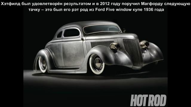 Джеймс Хэтфилд и его личные автомобили часть 2 (James Hetfield And His Private Cars Part 2)