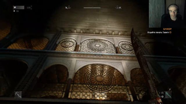 ПЕЧАТЬ МЭРА ► Dying Light #47 смотреть онлайн