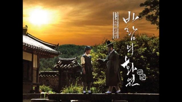 [OST] 風の絵師 / 03. 涙花 - HowL смотреть онлайн