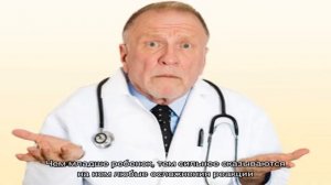 Опасна ли крапивница и что будет с пациентом без лечения