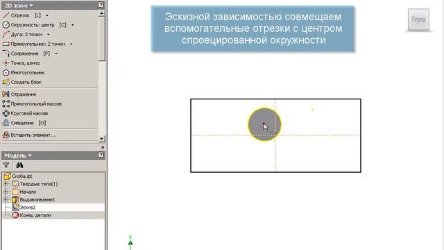 Сборки и адаптивность в Autodesk Inventor: часть 1