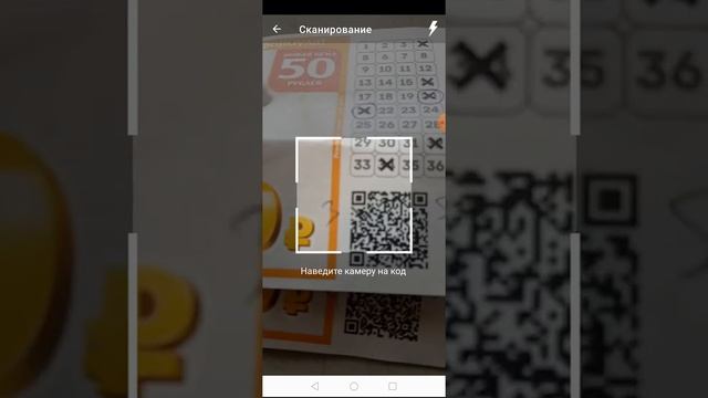 6 из 36 все билеты выиграли.тираж 238 смотреть онлайн