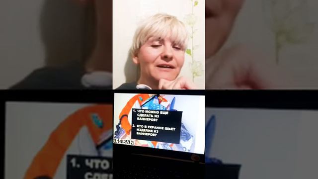 Як переробляють банери? смотреть онлайн