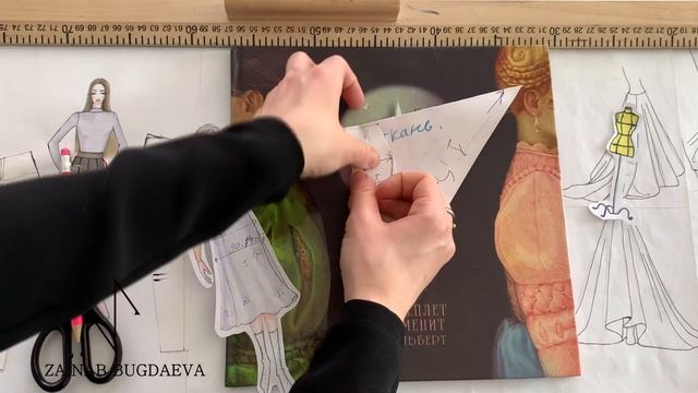 Юбка по косой 3 вариант смотреть онлайн