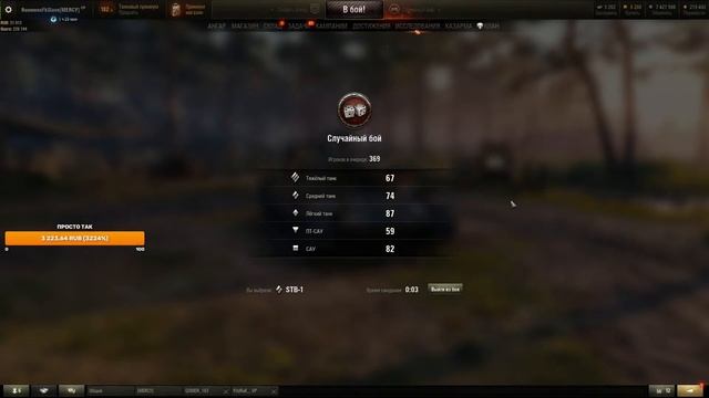 PraBwa Cup на чифе-6300+ смотреть онлайн